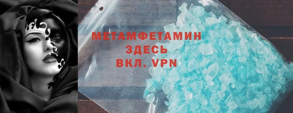 MDMA Premium VHQ Балабаново